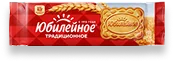 Юбилейное