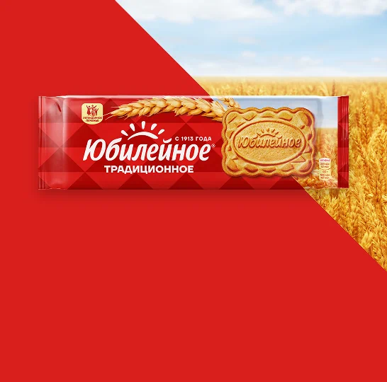 Юбилейное