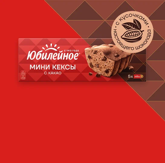 Юбилейное