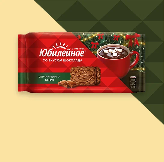 Юбилейное