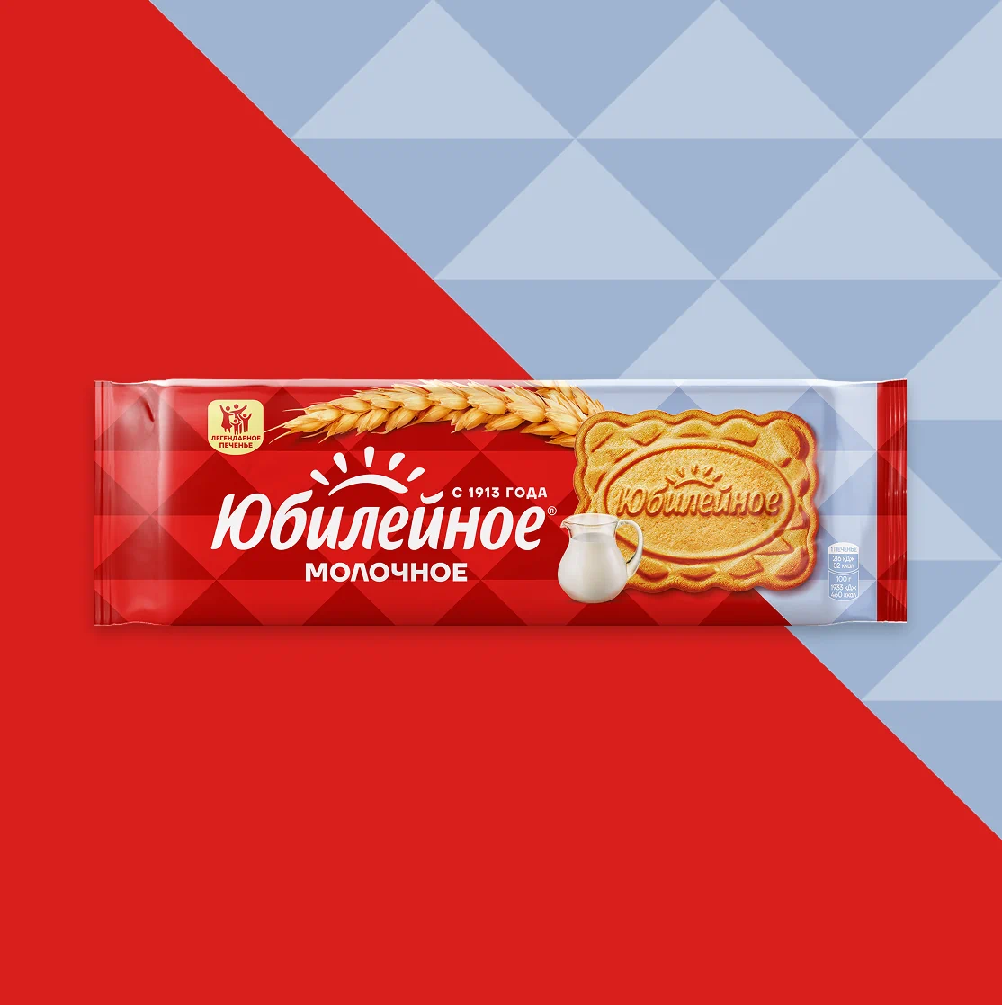Юбилейное