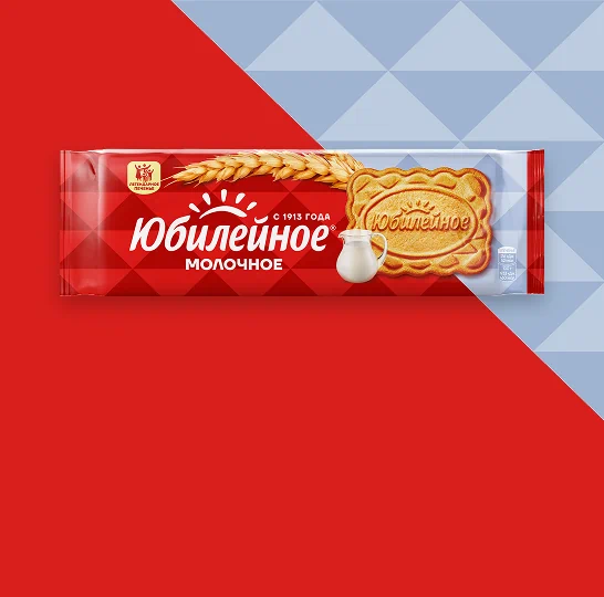 Юбилейное