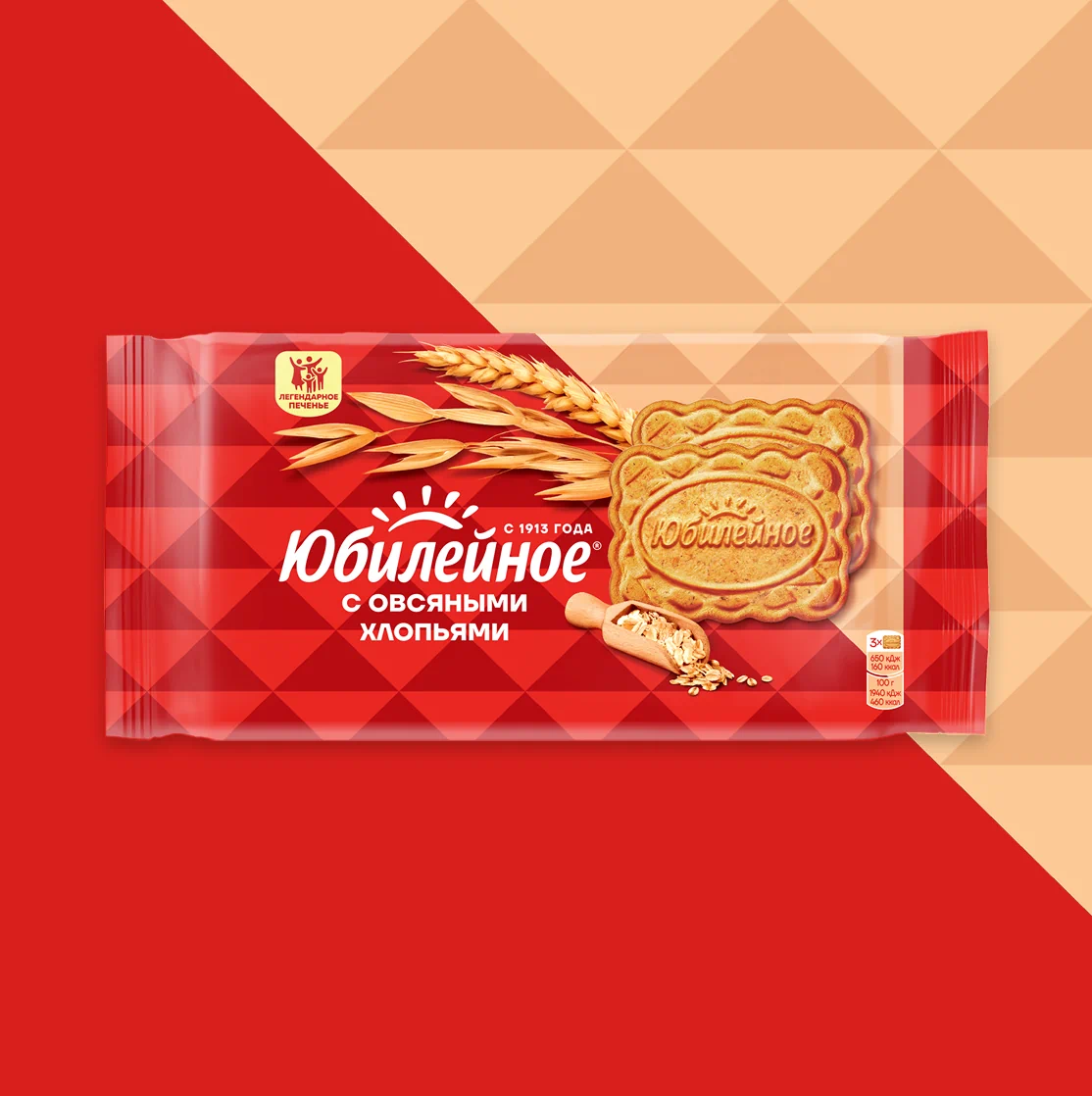 Юбилейное