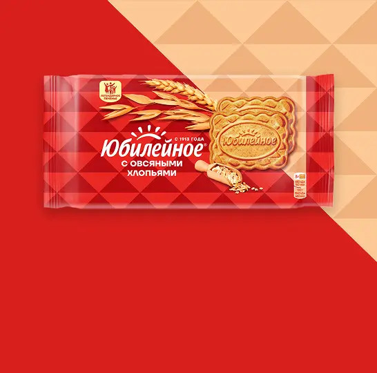 Юбилейное
