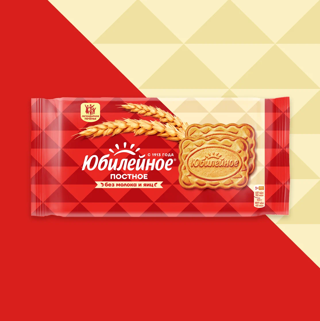 Юбилейное