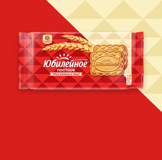 Юбилейное