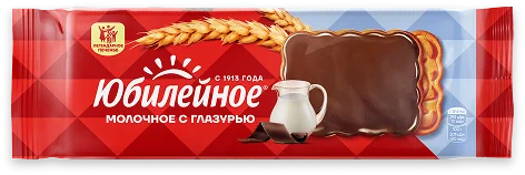 Юбилейное