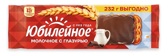 Юбилейное