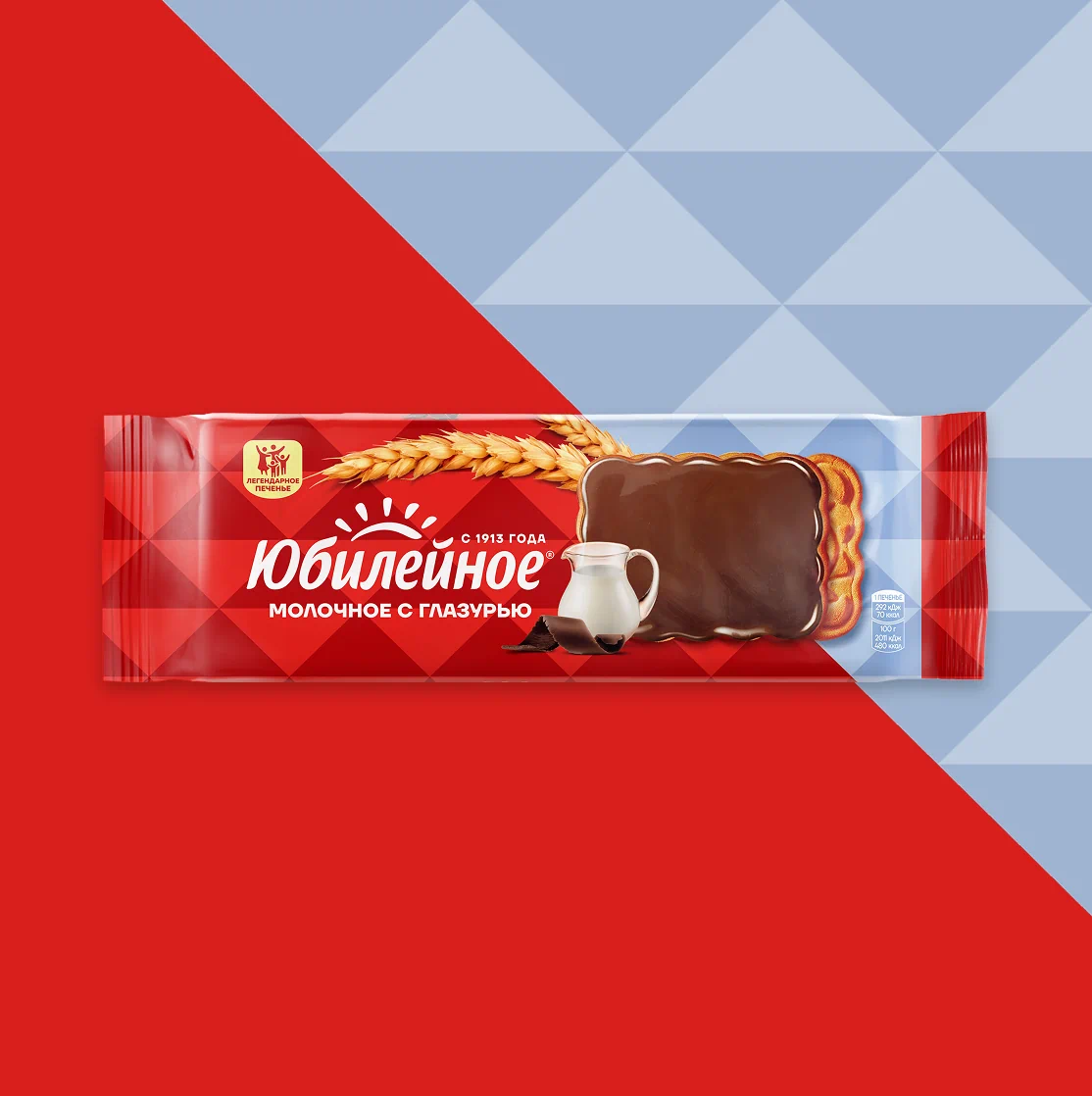 Юбилейное
