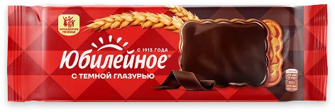 Юбилейное