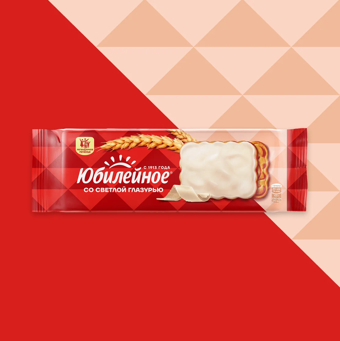 Юбилейное