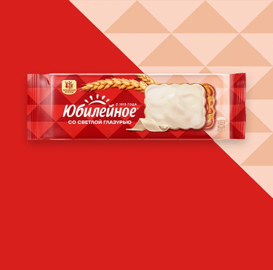 Юбилейное
